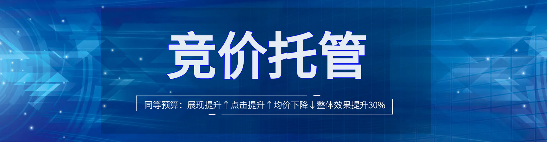 石拐sem运营